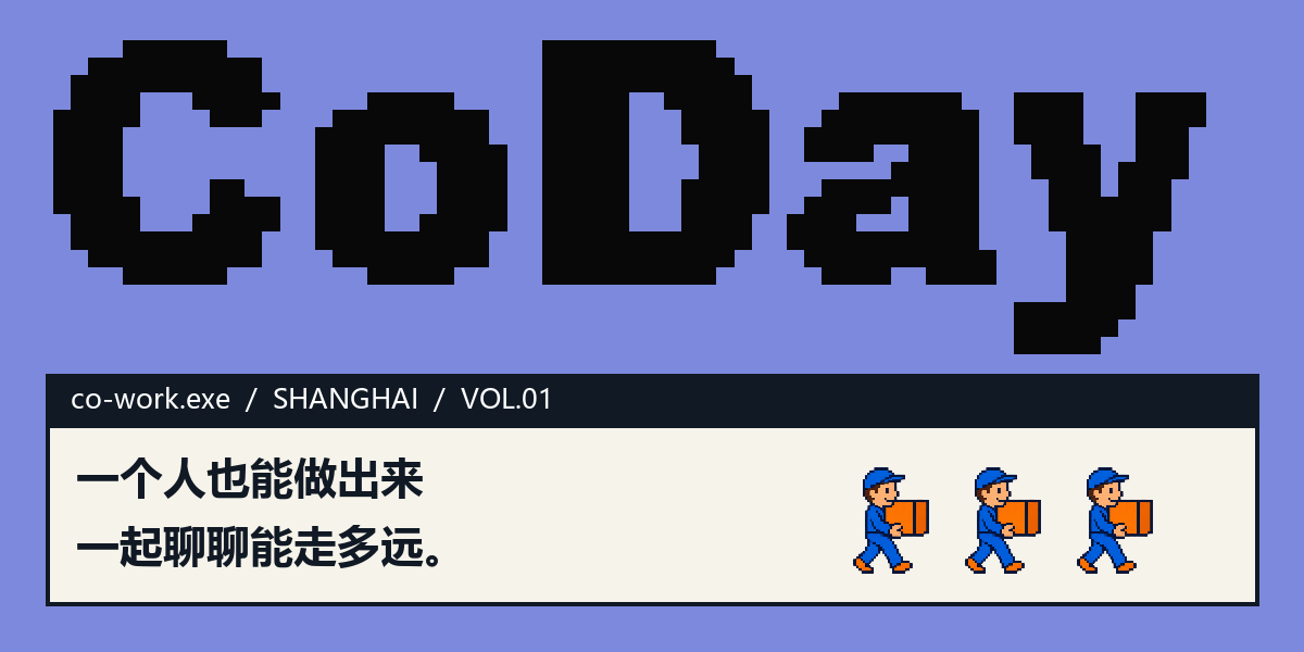 CoDay